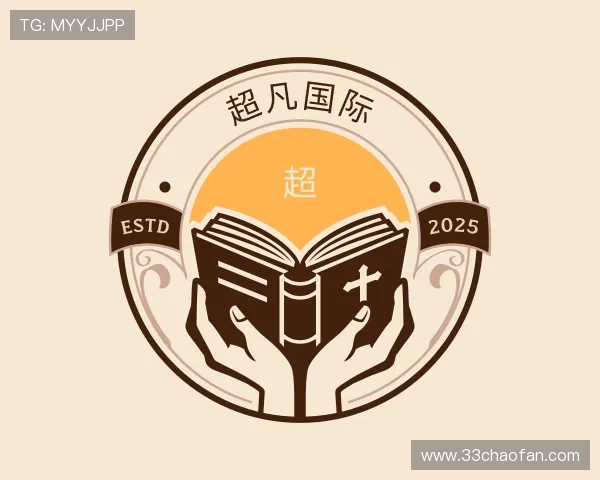 指南超凡国际